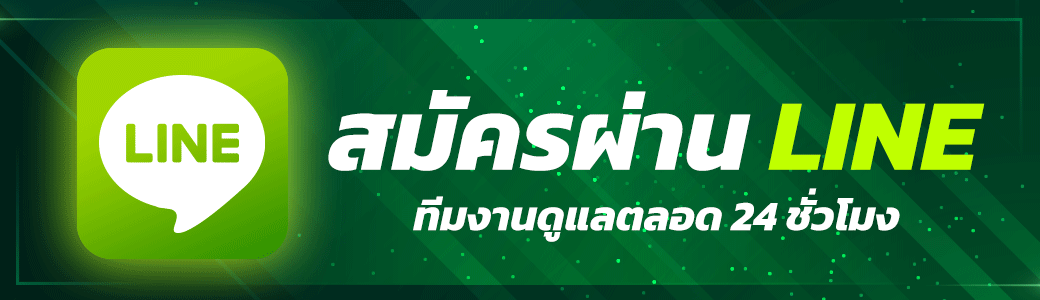 ติดต่อ BLOOM69 สอบถามข้อมูลและรายละเอียดการใช้งานได้ง่ายที่นี่
